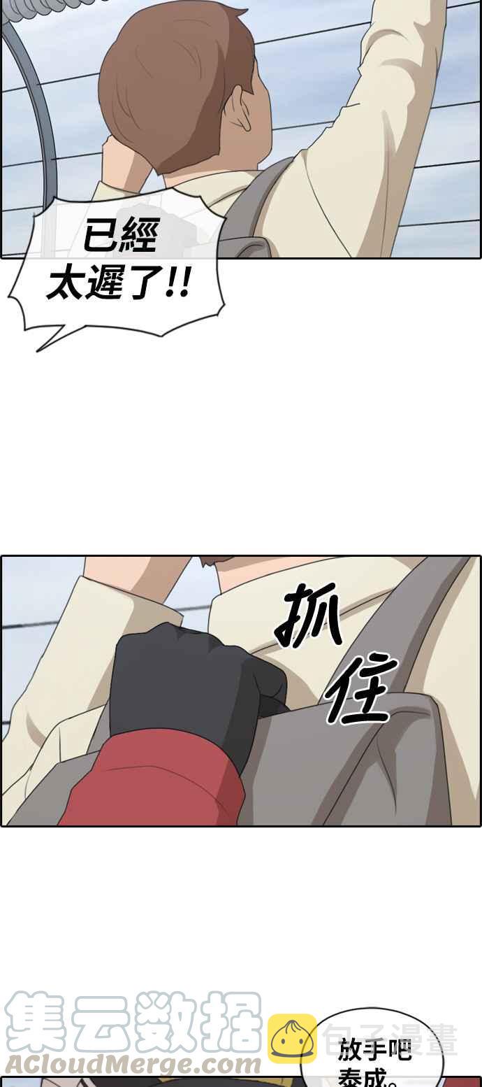 [第182话] 摩托车追击战 (2)24