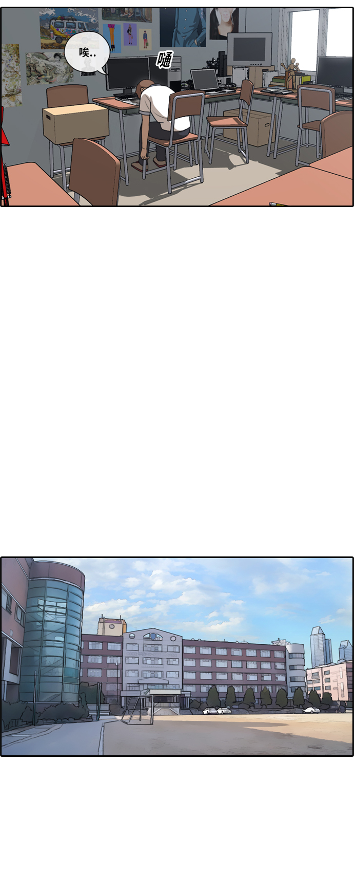 [第105话] 情侣破坏者32