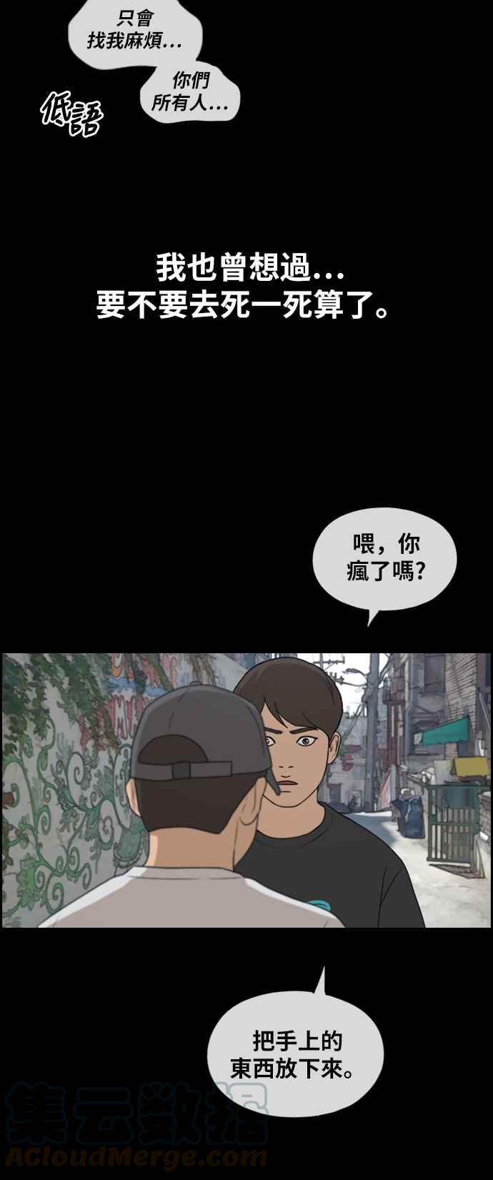 [第272话] 郑东赫 (4)84
