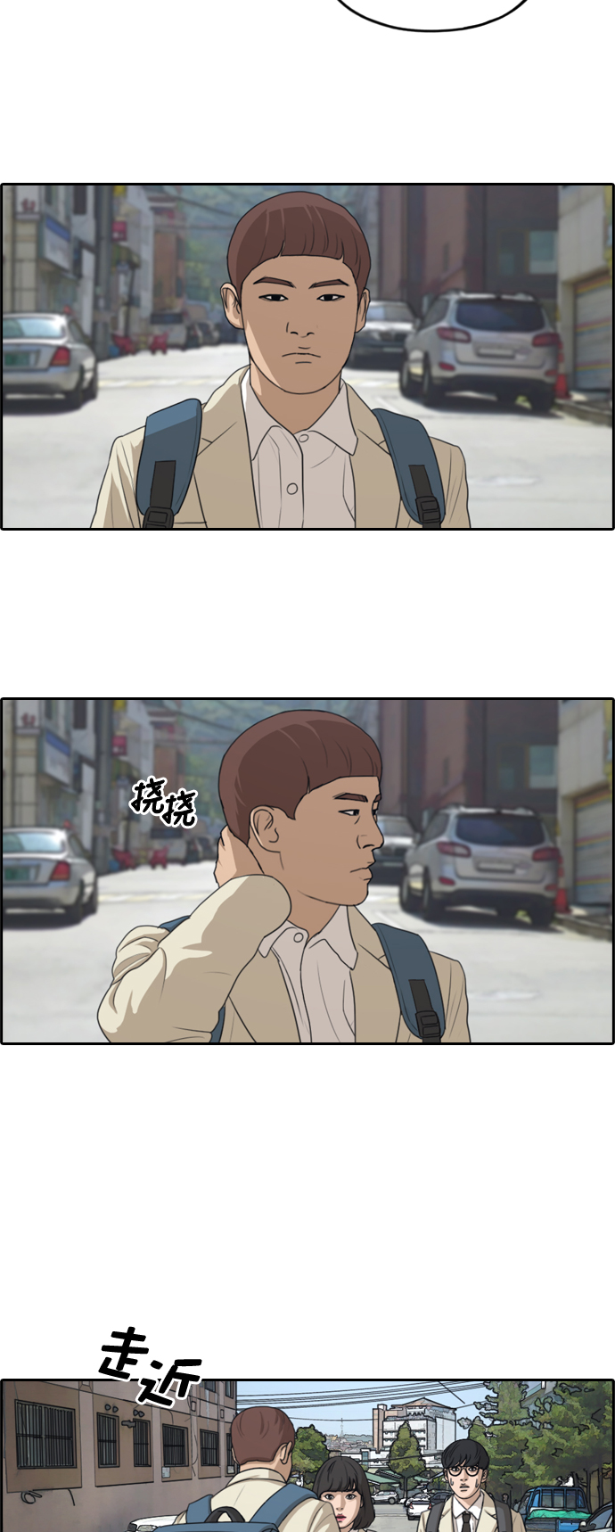 [第277话] 洛熙的亲弟弟（1）38