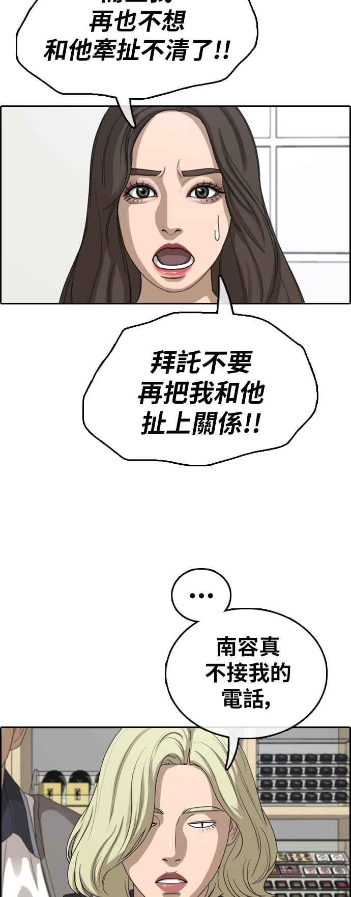 [第377话] 盗版网站(2)8