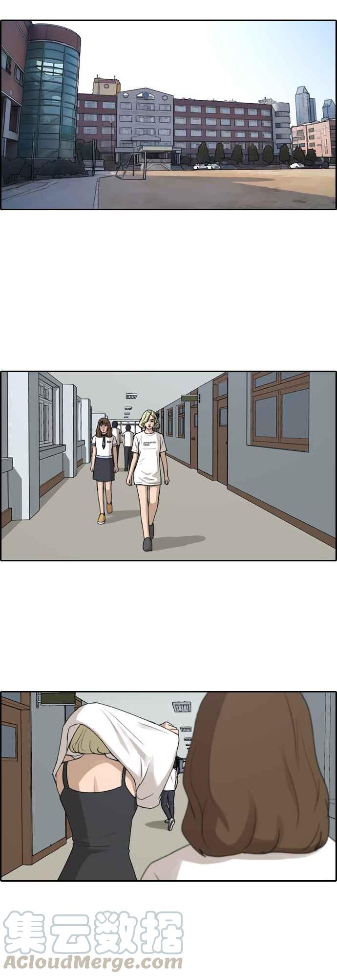 [第249话] 女人的战争 (1)33