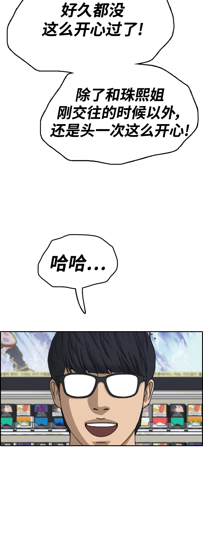 [第431话] 复合（1）63