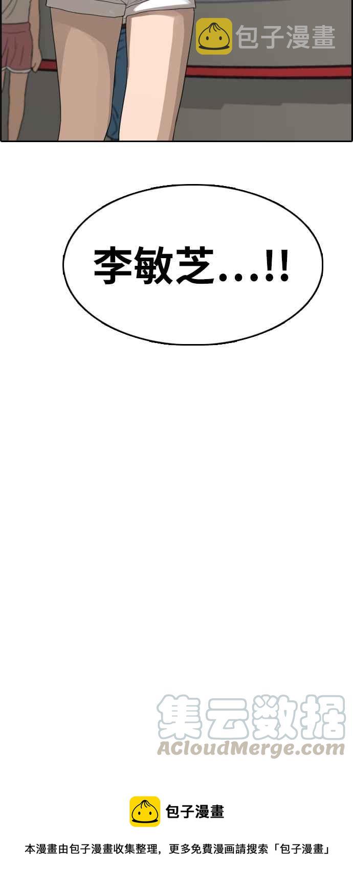 [第288话] 偶像生存节目(2)64