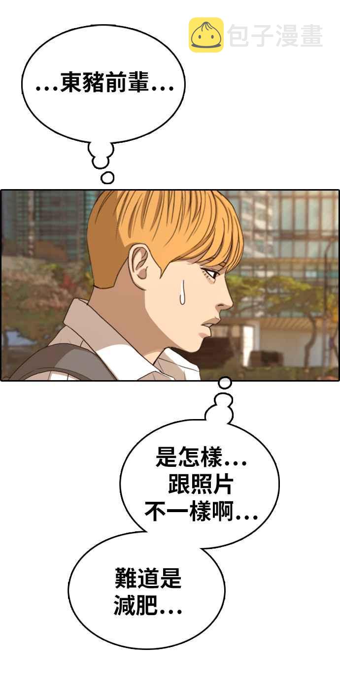 [第352话] 三角关系(3)14