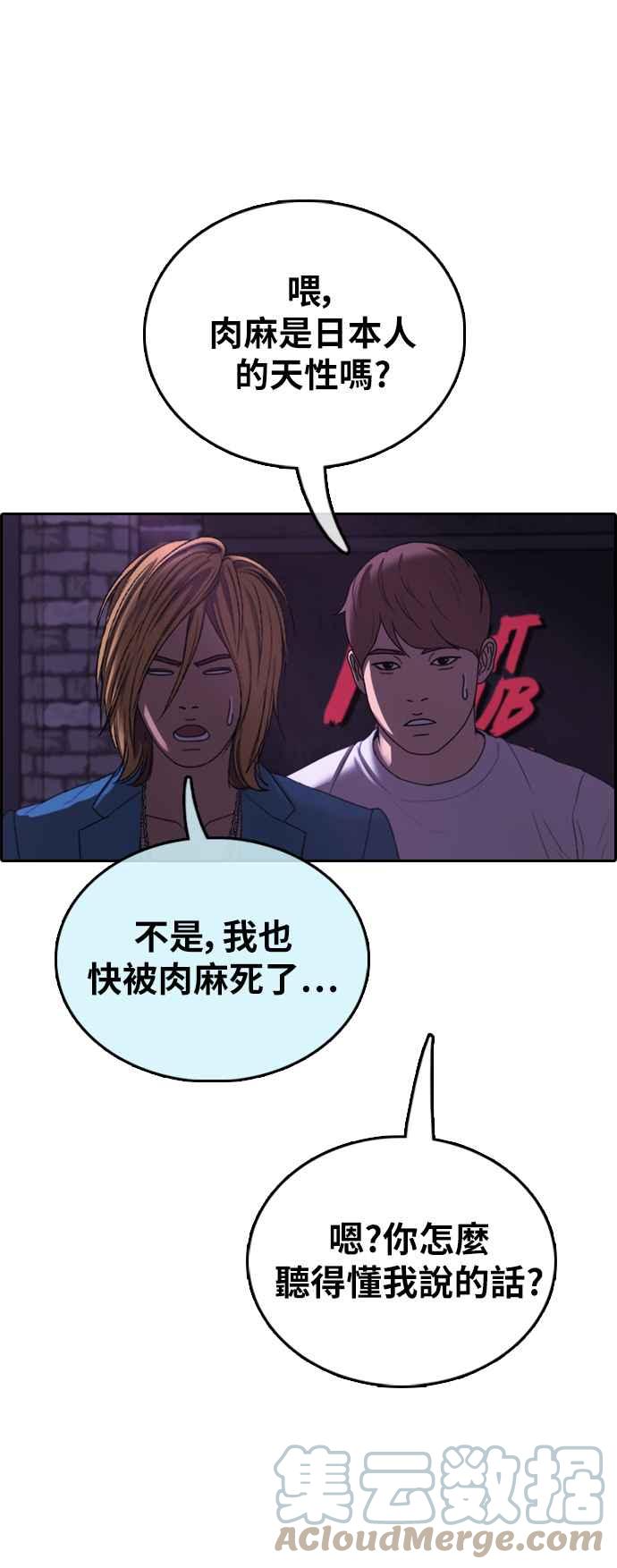 [第401话] 拳击俱乐部(8)42