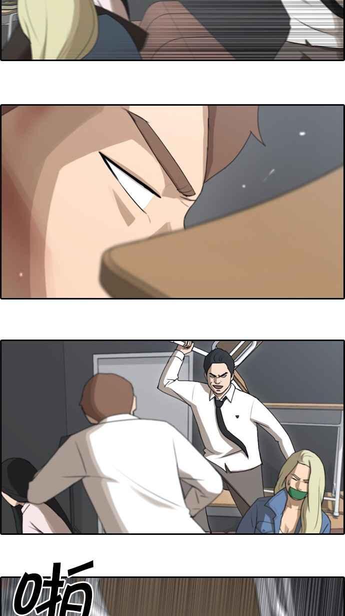 [第55话] 走过长长的隧道7
