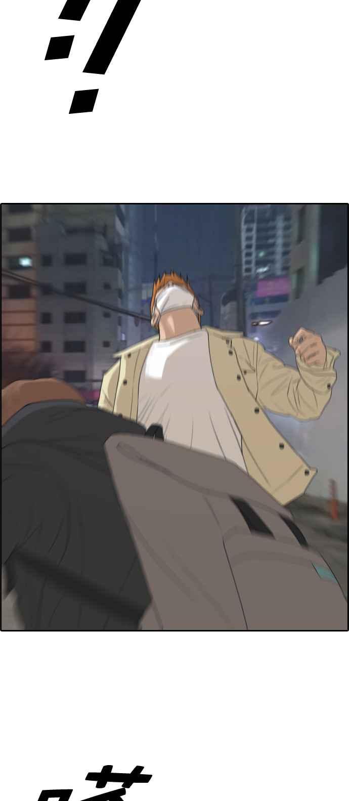 [第274话] 郑东赫的攻击55