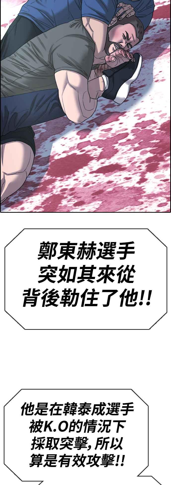 [第407话] 拳击俱乐部(14)37