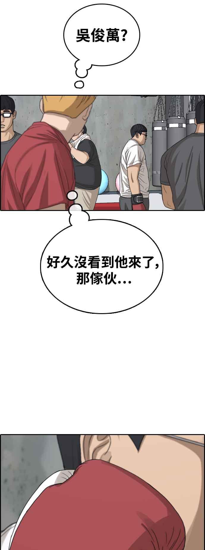 [第415话] 喜欢具夏林的人(3)72