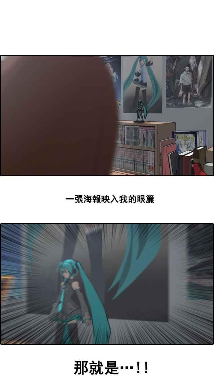[第38话] 尾随32