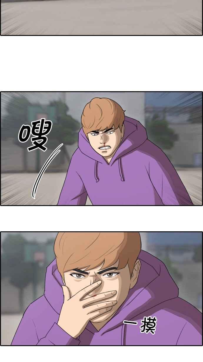 [第53话] 仁川远征队 (6)34