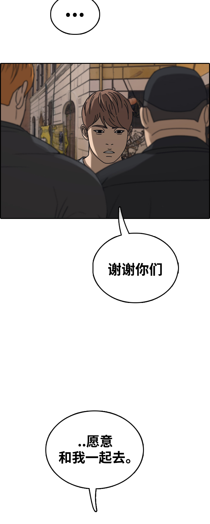 [第451话] 金安德列（1）47