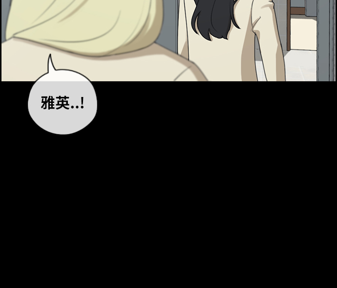 [第93话] 去年美术部发生的事（1）26