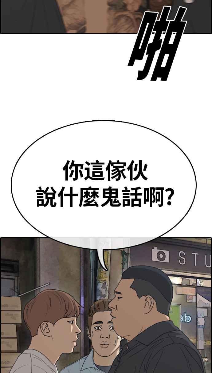 [第309话] 敏芝的生日礼物(4)3
