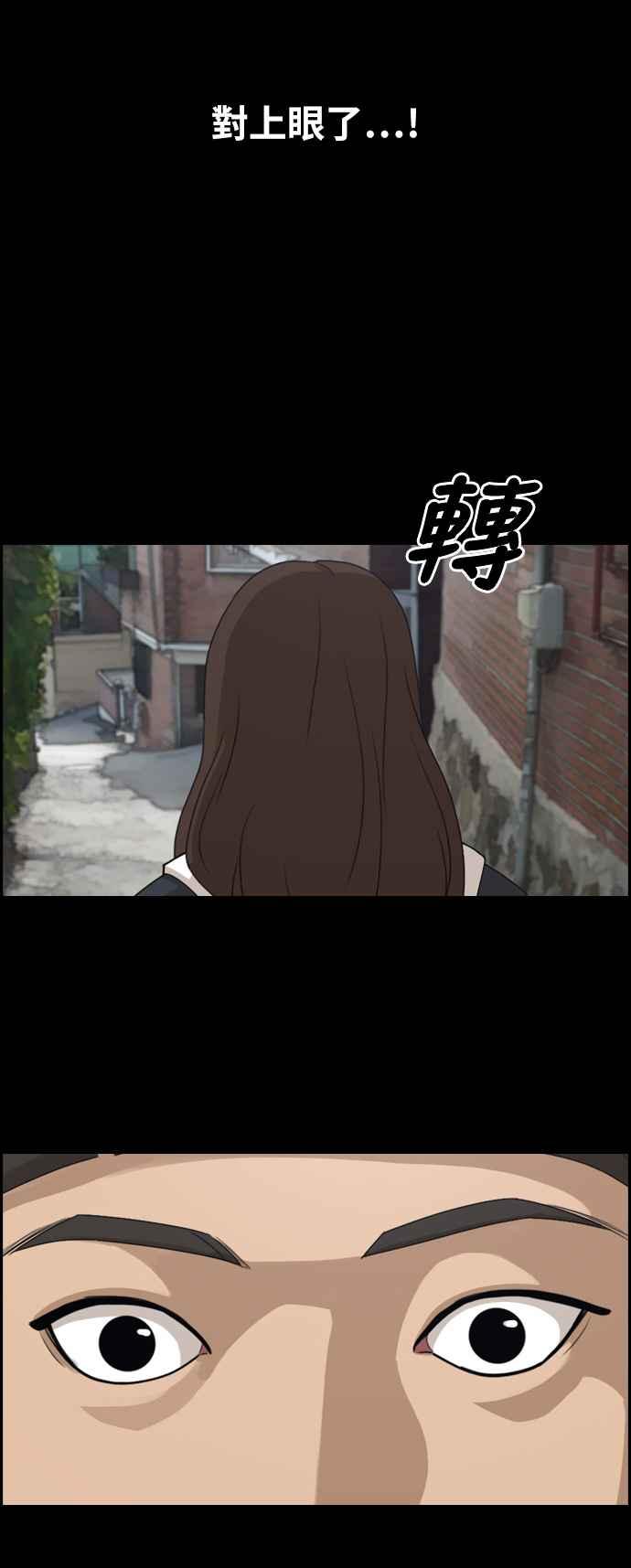 [第270话] 郑东赫 (2)5