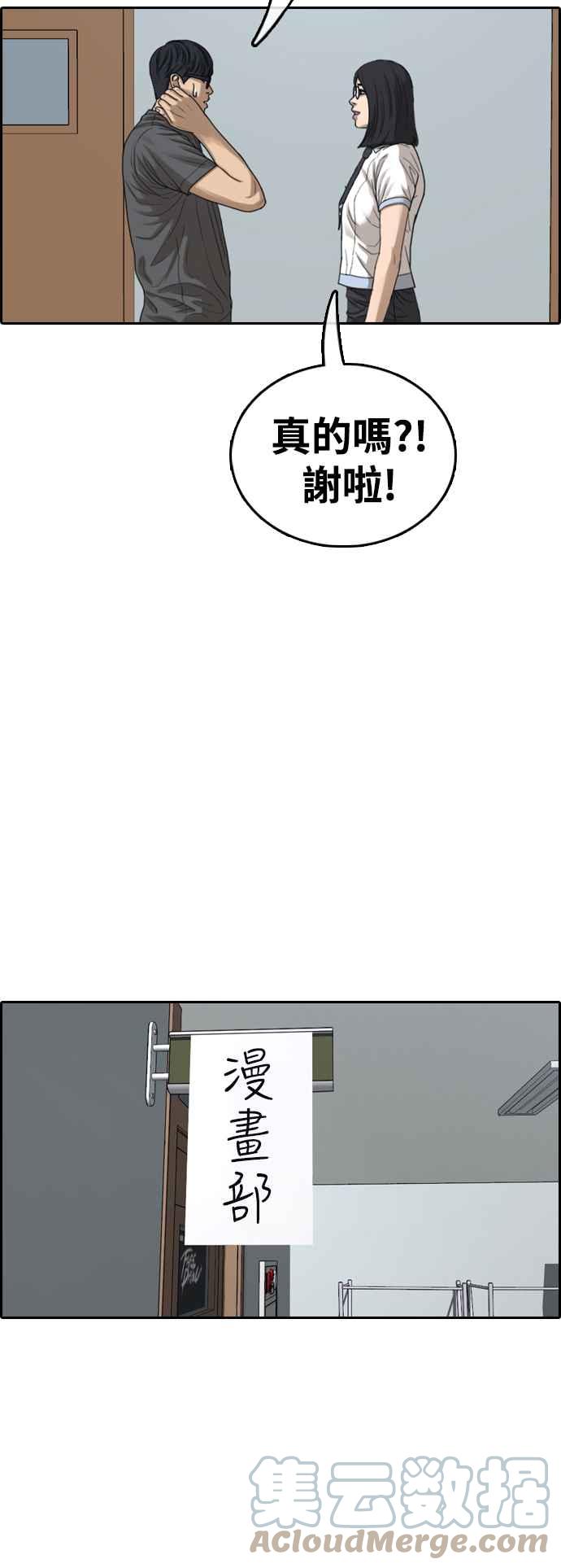 [第427话] 错综复杂的原因(5)15