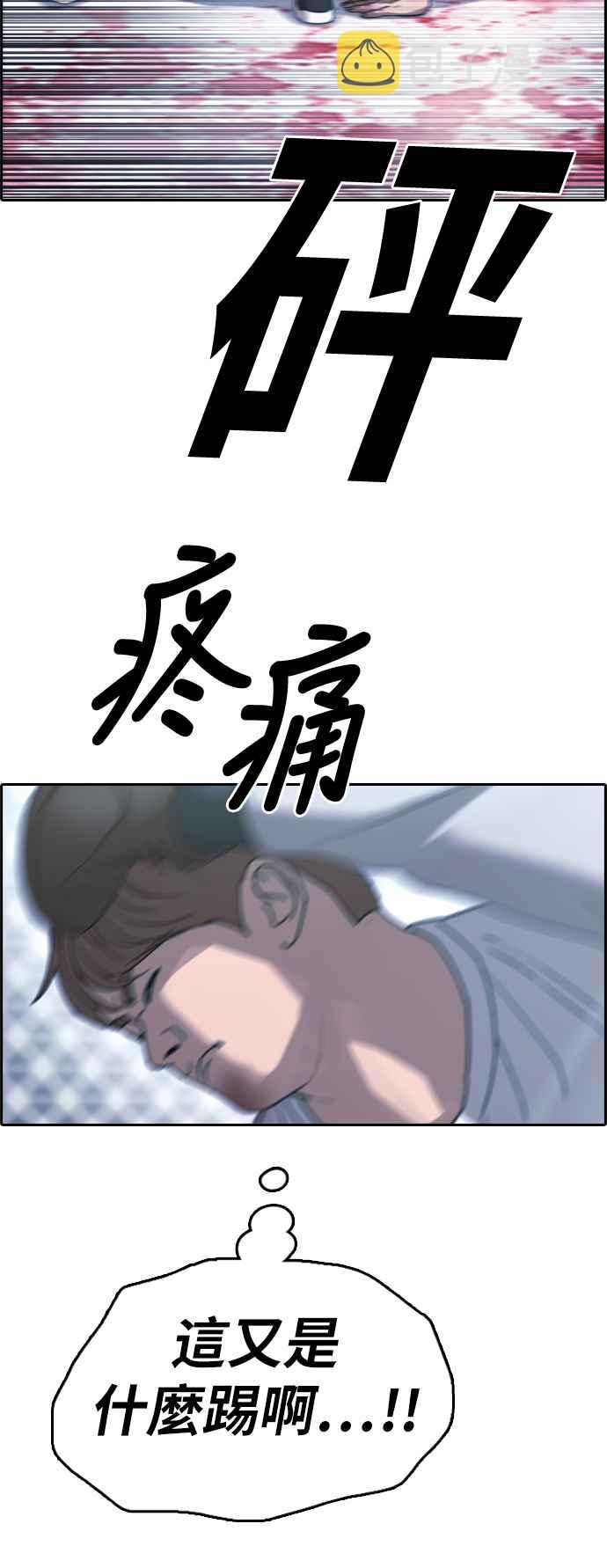 [第404话] 拳击俱乐部(11)62