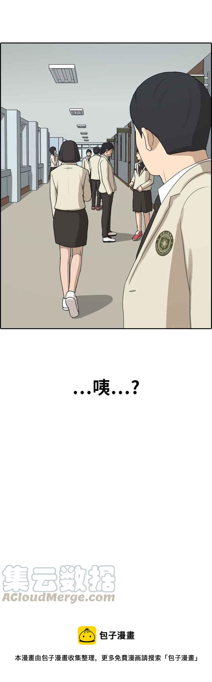 [第261话] 东猪和珠熙的毕业典礼100