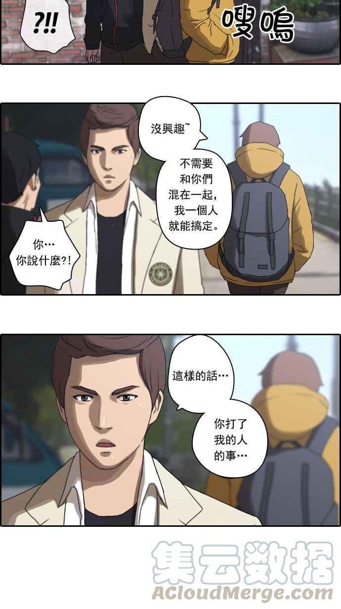 [第11话] 火热的星期五(1)9