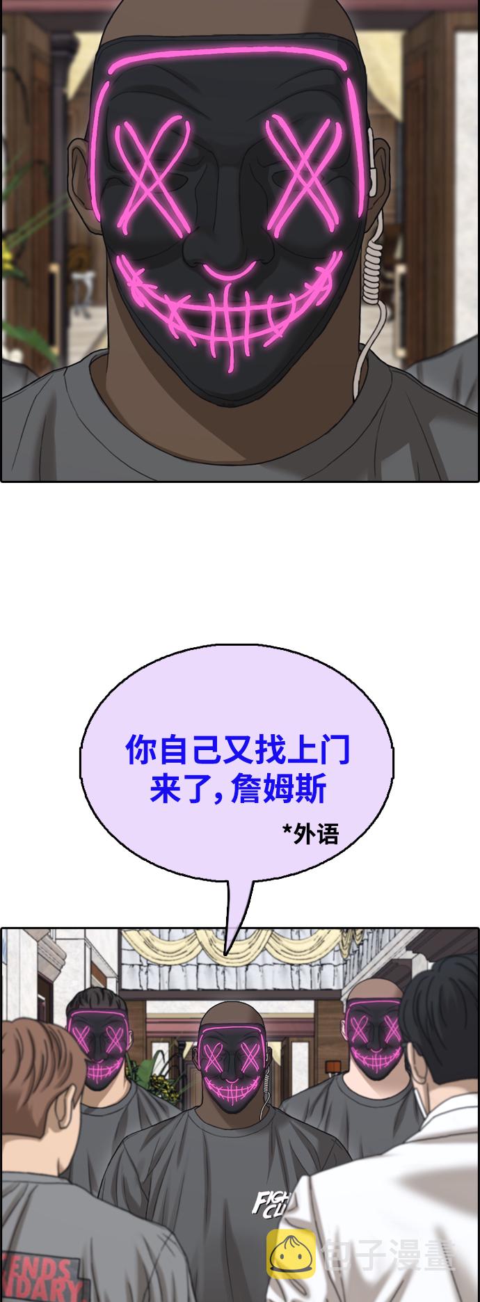 [第451话] 金安德列（1）60