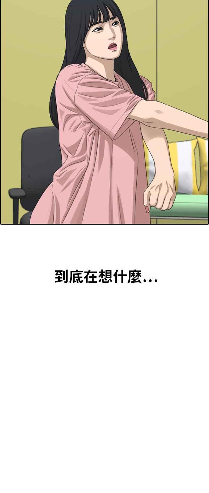 [第294话] 偶像生存节目(8)42