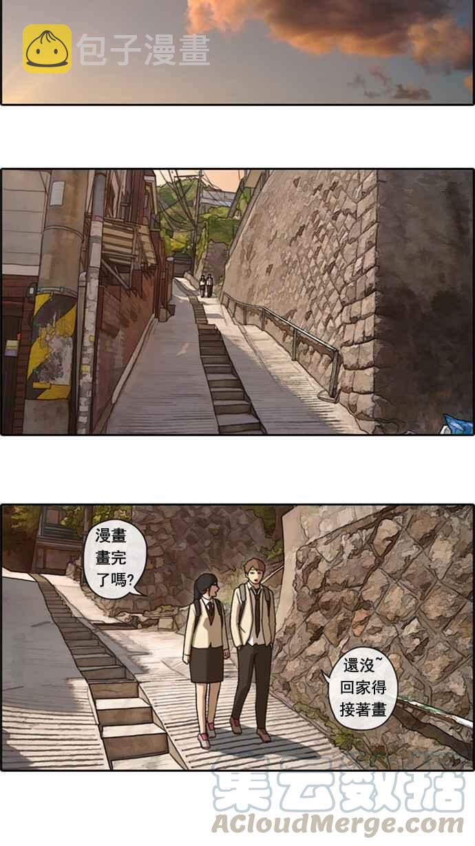 [第28话] 张奉南的诡计 (1)12