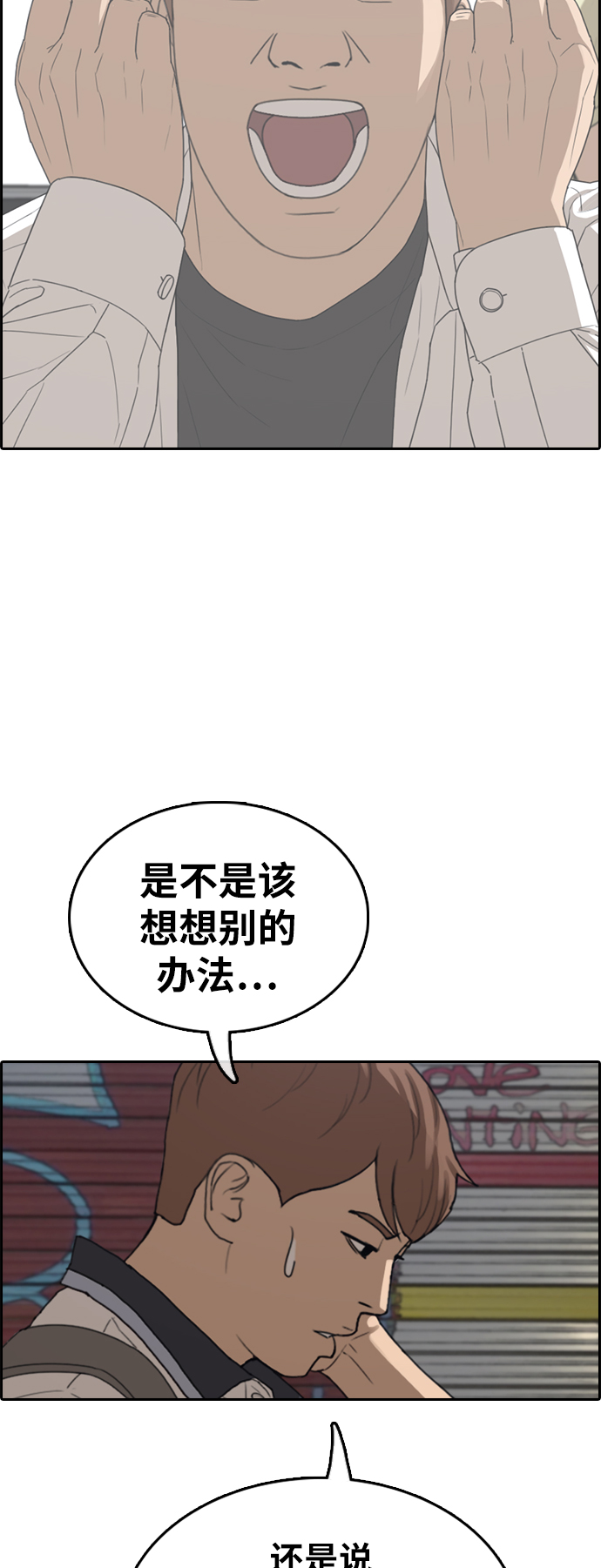 [第377话] 非法网站（2）51