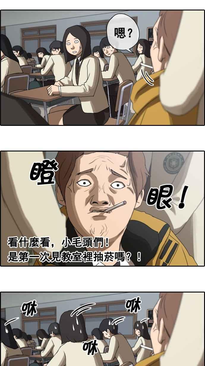 [第4话] 三天打鱼，两天晒网10