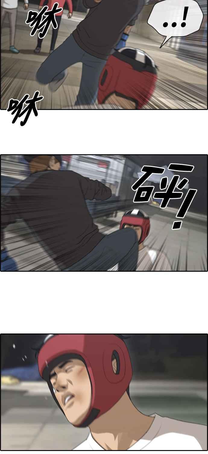 [第151话] 对打练习接力赛 (3)5
