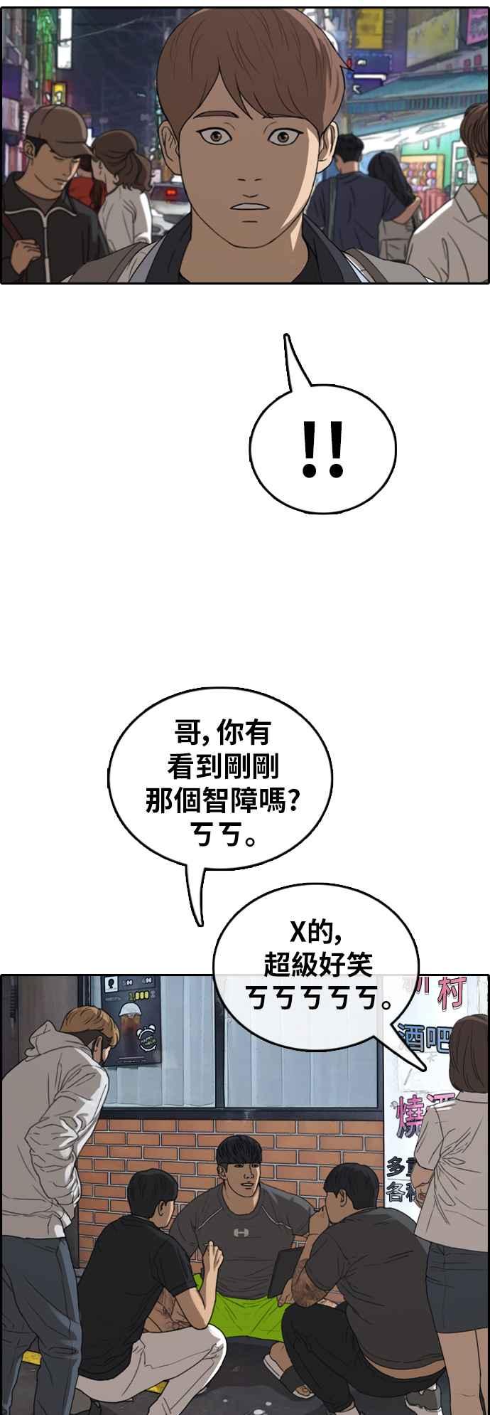 [第377话] 盗版网站(2)60