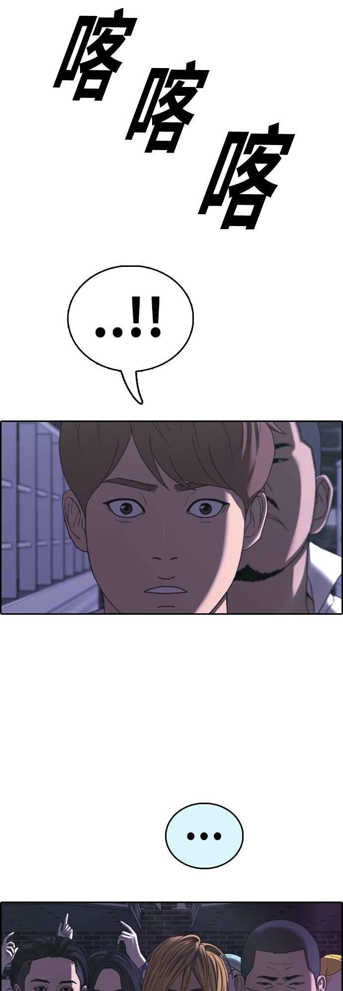 [第396话] 拳击俱乐部(3)20