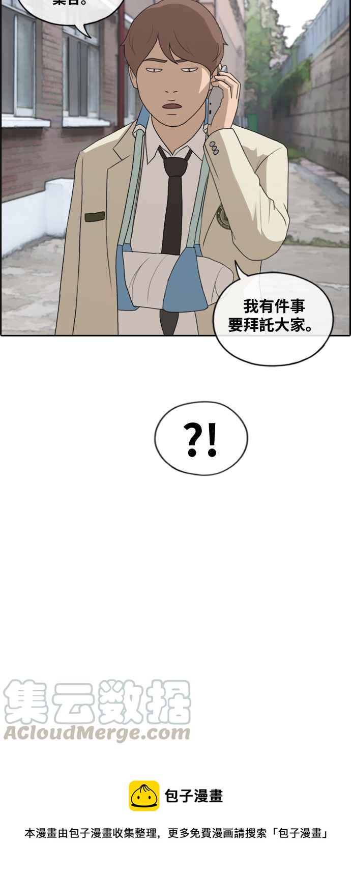 [第182话] 摩托车追击战 (2)42