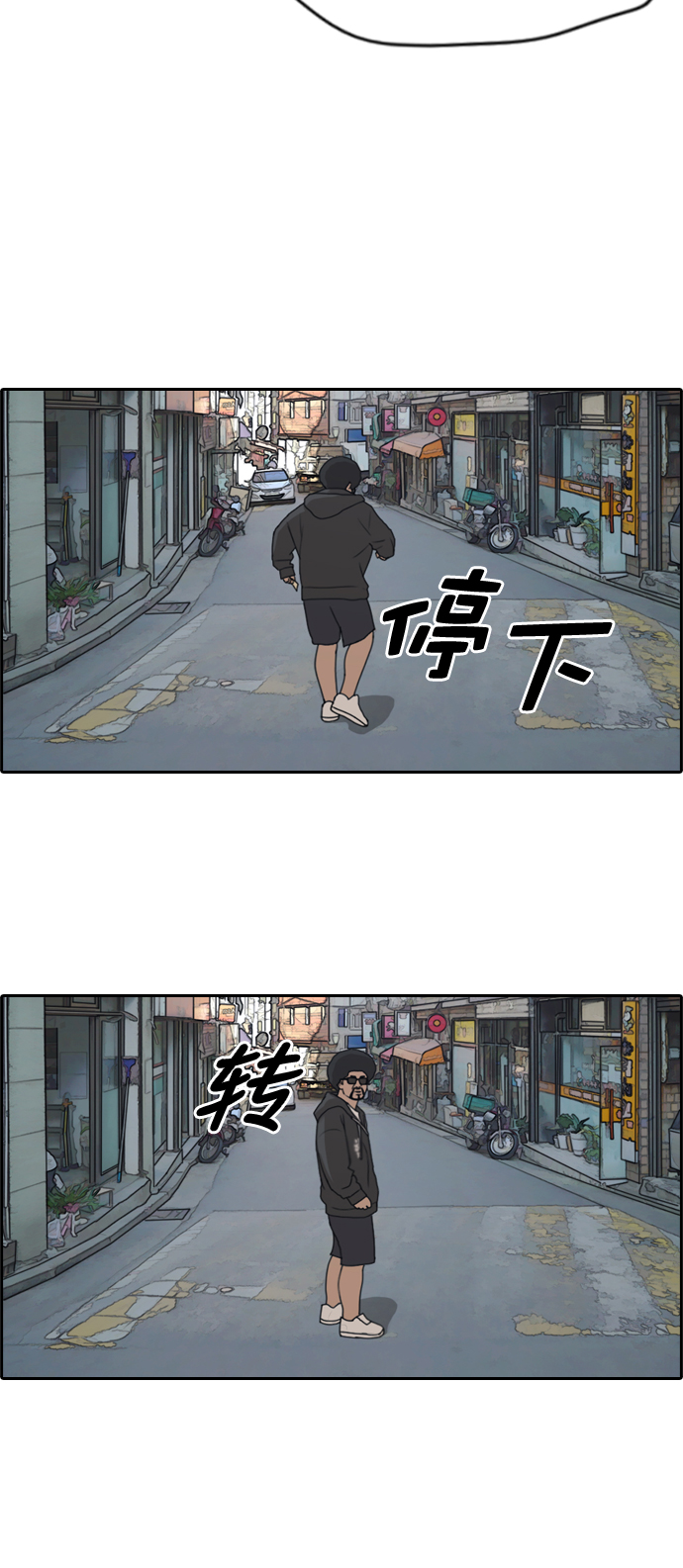 [第197话] 德镇和初中少女（2）6