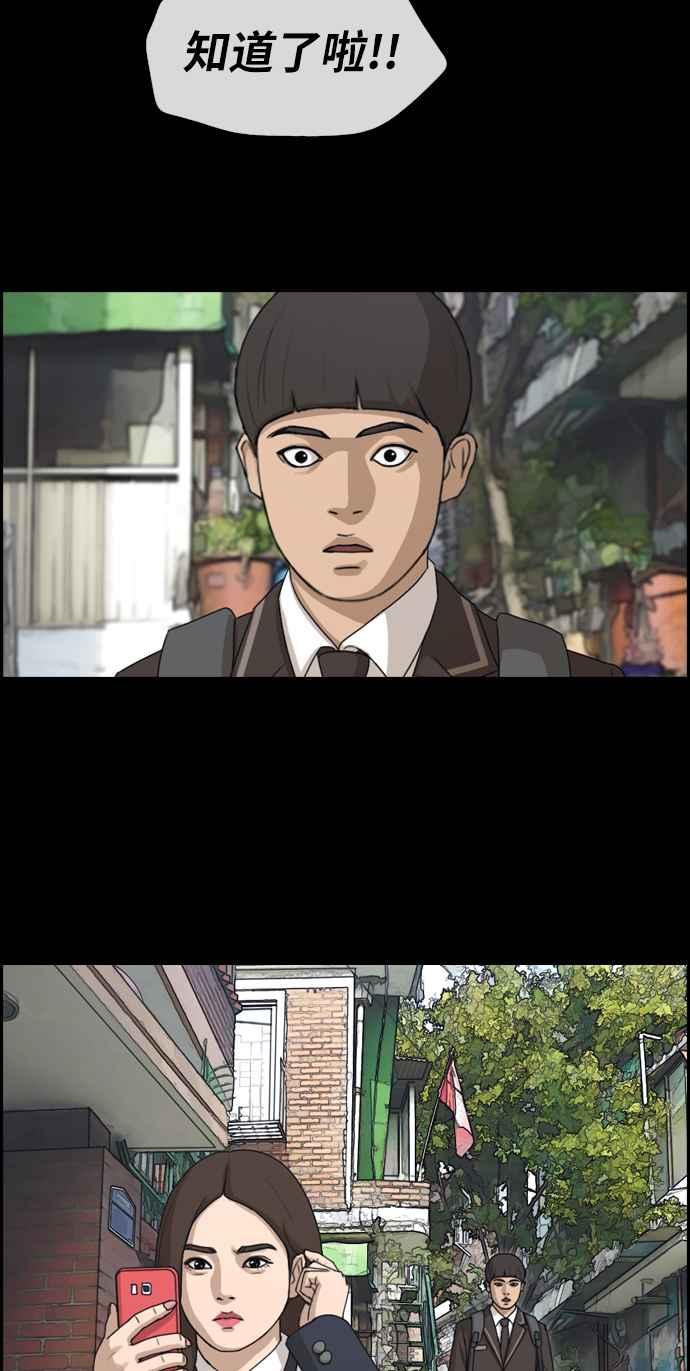 [第270话] 郑东赫 (2)2