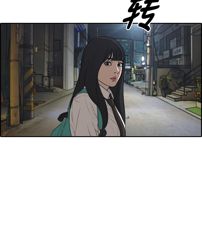 [第330话] 金发男生（6）80