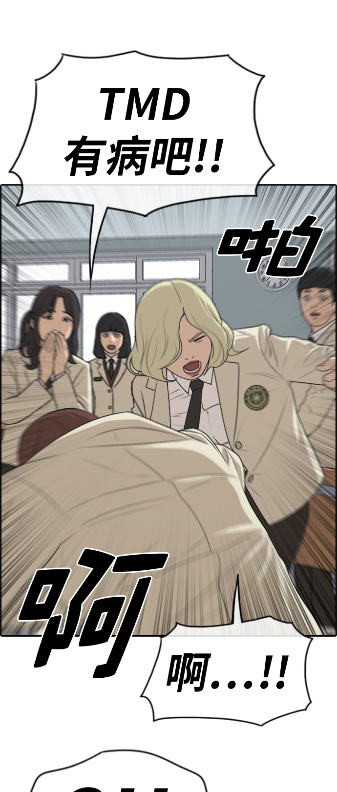 [第279话] 洛熙的亲弟弟（3）4