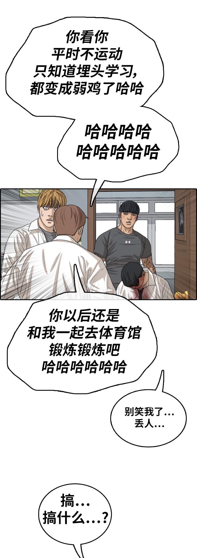 [第341话] 广川学校供餐队长（1）44