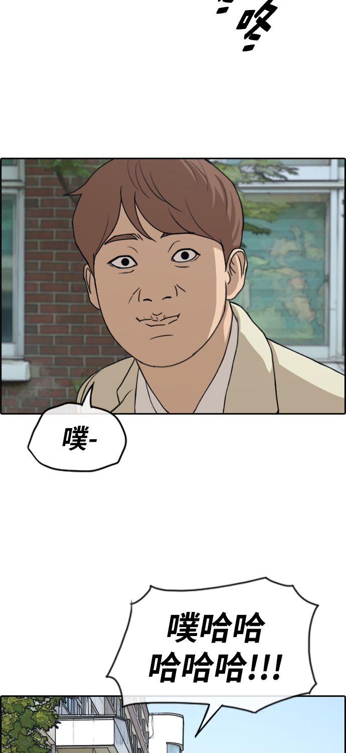 [第281话] 彼时之女（2）5