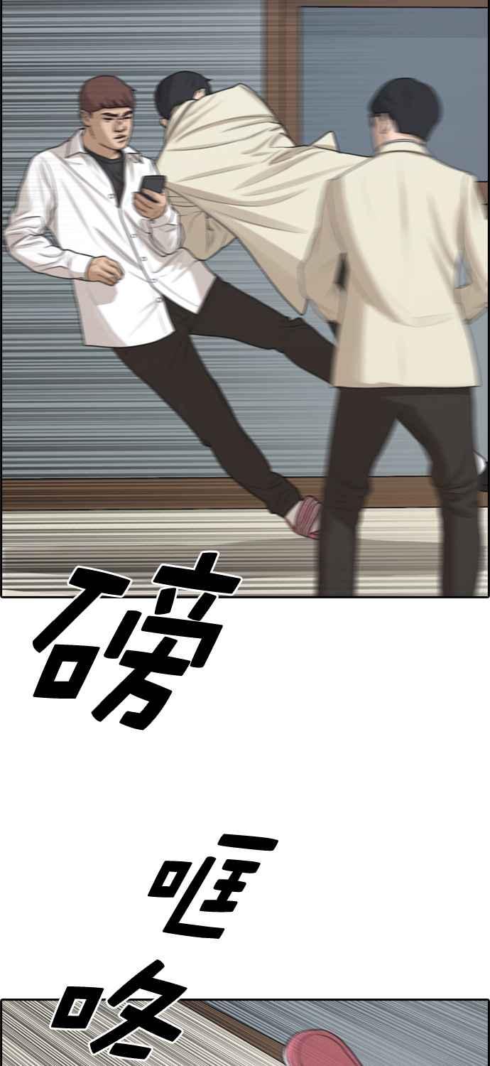 [第281话] 那时那女人(2)22