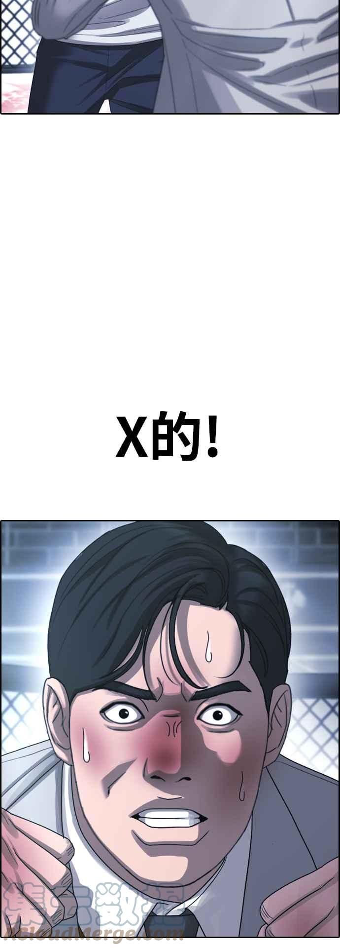 [第404话] 拳击俱乐部(11)24