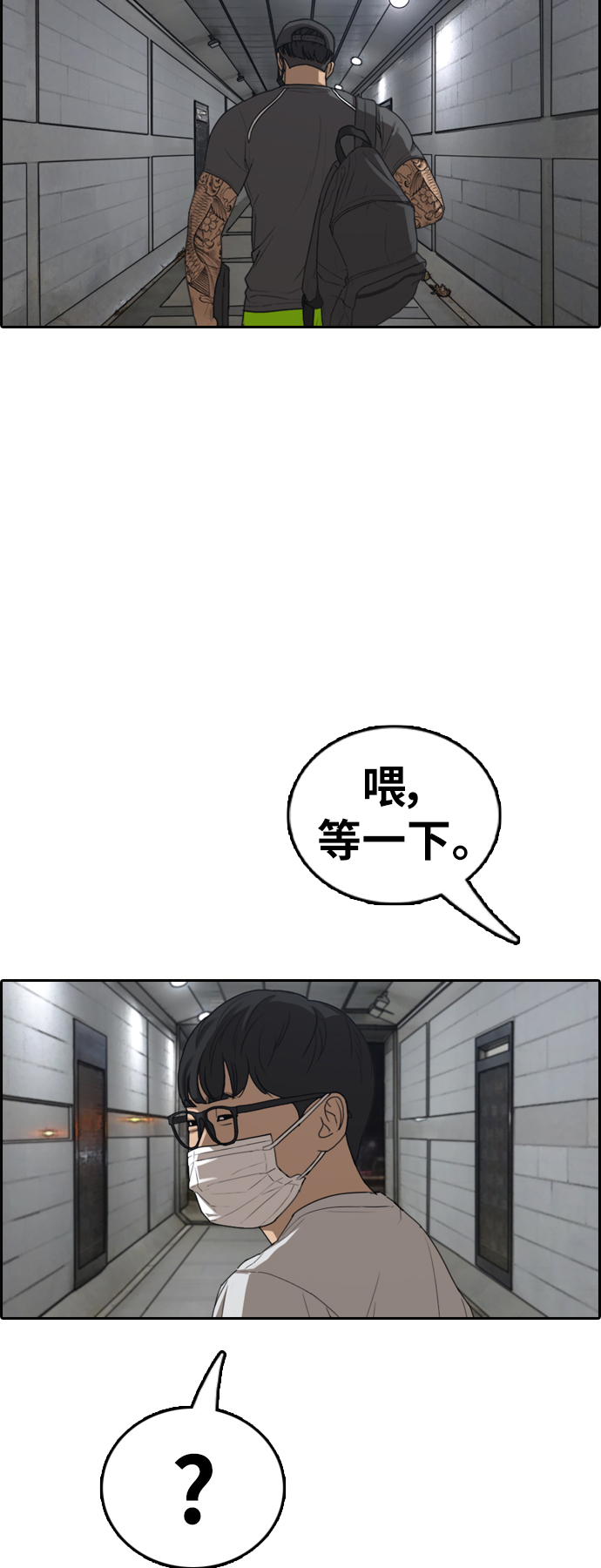 [第377话] 非法网站（2）21