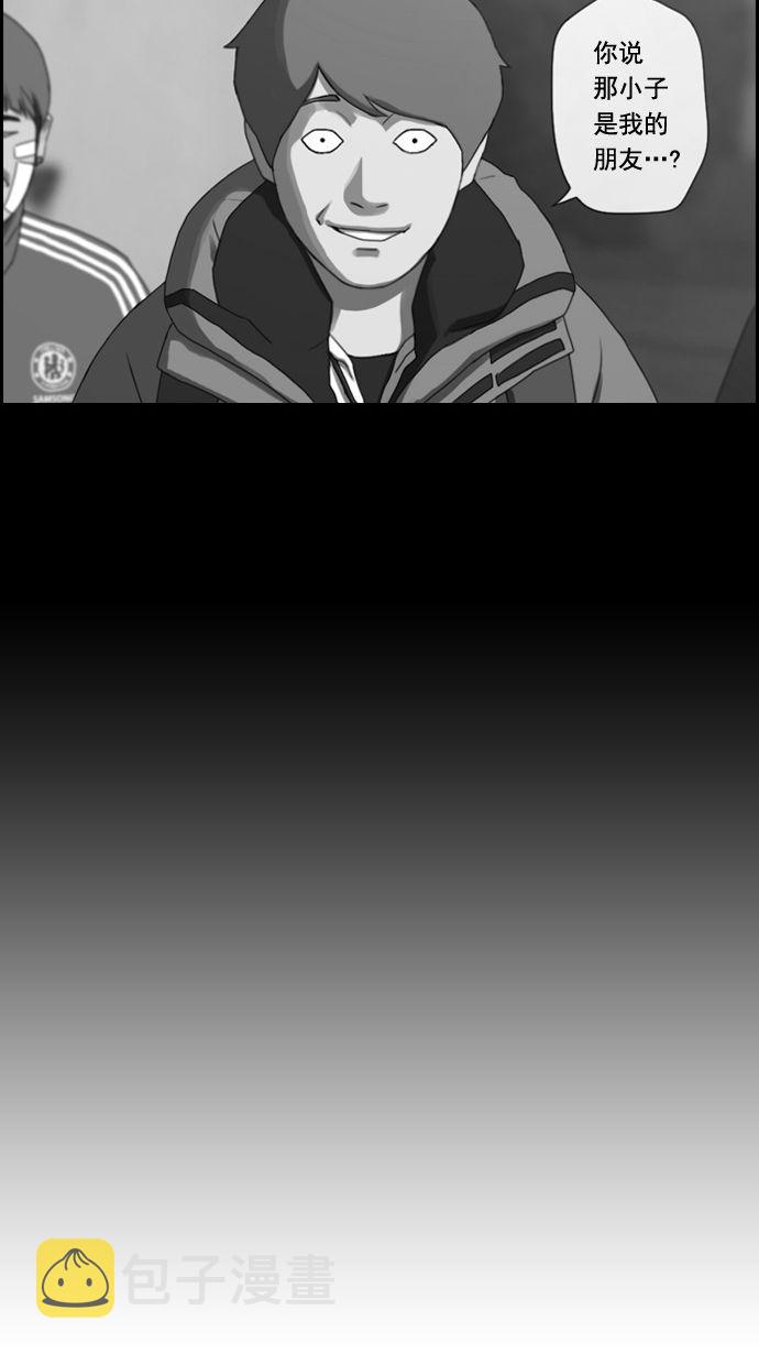 [第14话] 火热的周五（4）26