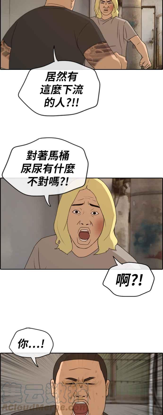 [第227话] 在浩TV (2)18