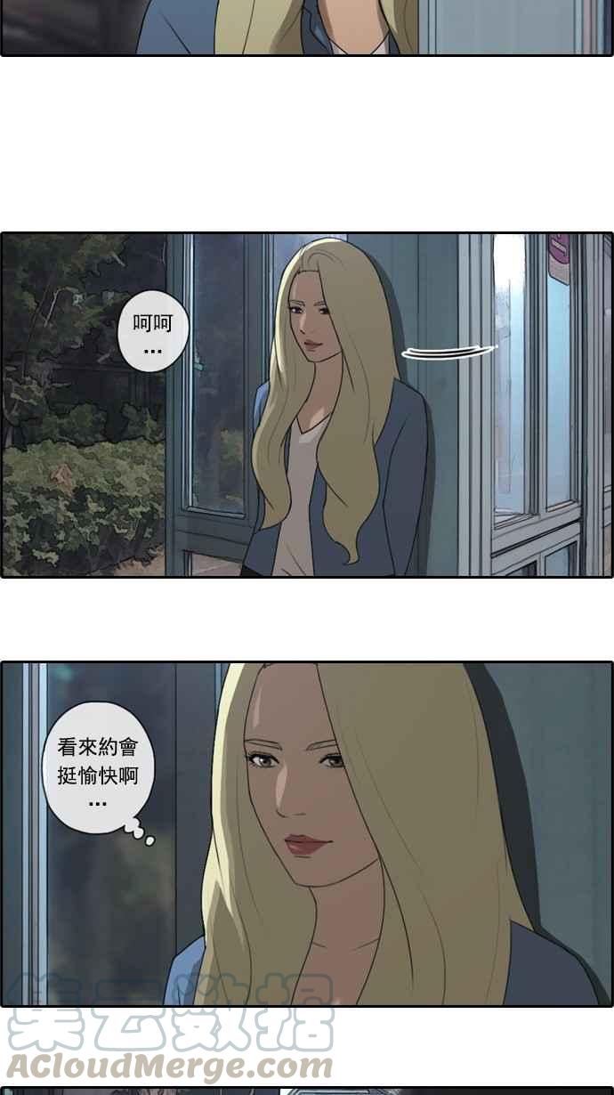 [第47话] 第一次约会 (3)6