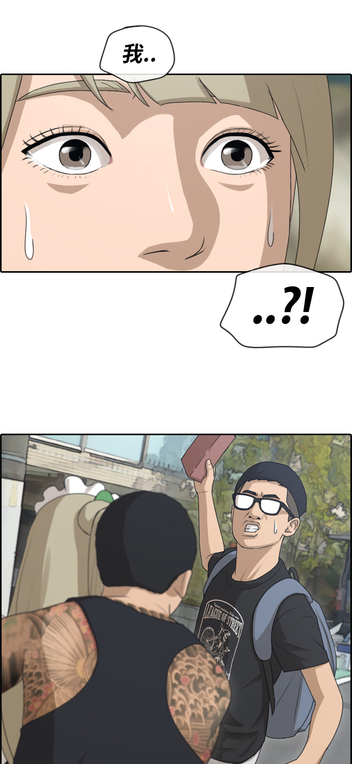 [第125话] 阿飞团的办公室31