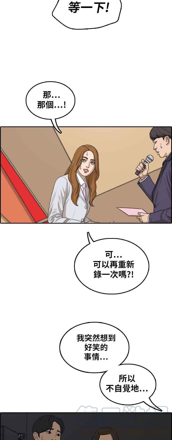 [第293话] 偶像生存节目(7)8
