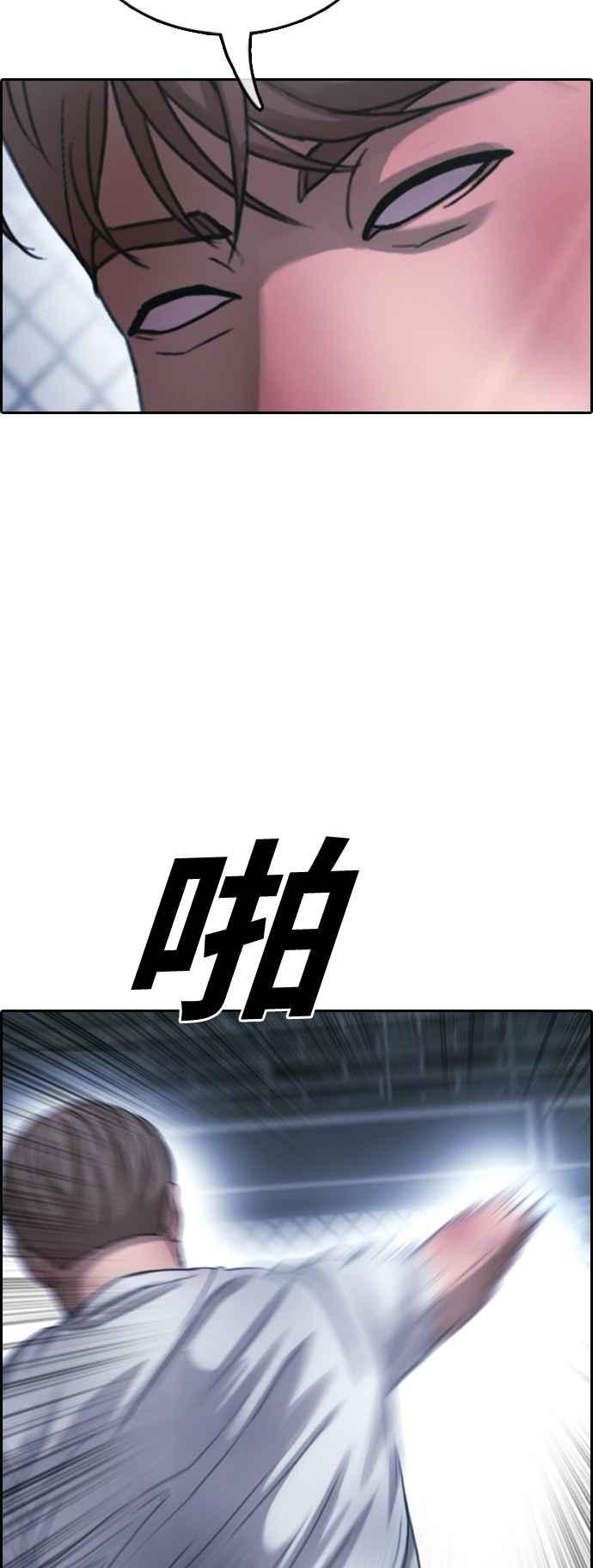 [第406话] 拳击俱乐部(13)57