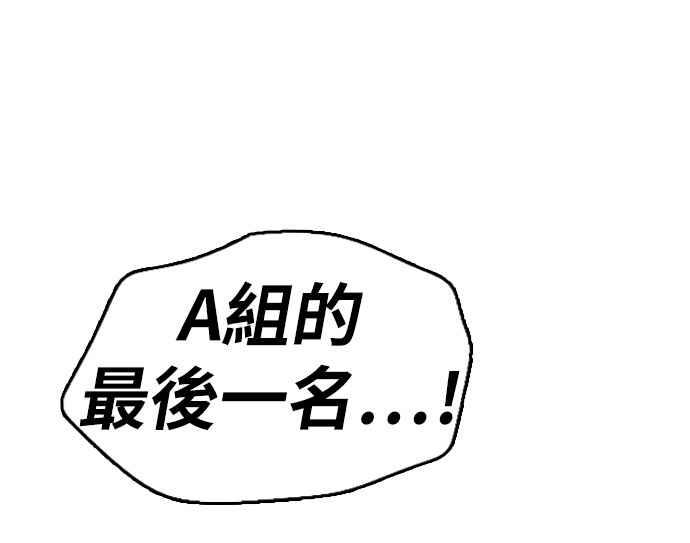 [第297话] 偶像生存节目(11)11