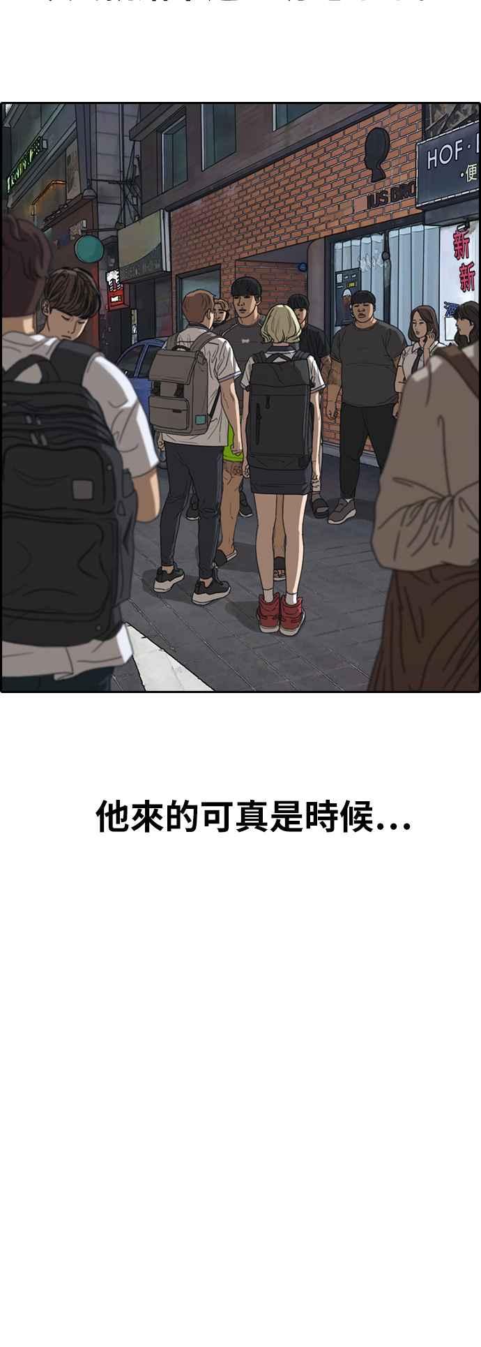 [第378话] 盗版网站(3)25